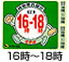 ԑюwu16`18v